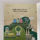 에코커피