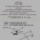 솔로몬행정사 이미지