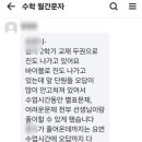 에스코드학원