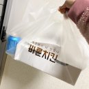 바른치킨원주무실점