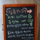 청춘까페남부점원주시니어클럽 네이버블로그