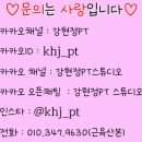 강현정피티 이미지