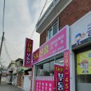 신흥부동산중개사무소 이미지