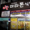 유정모텔 이미지