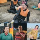 삼달리이야기 이미지