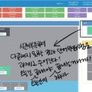 동양중학교 이미지