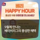 튼튼영어베이비리그강릉센터