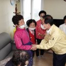 군내경로당 이미지