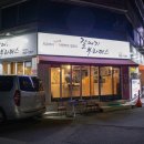 갈매기부라더스 네이버블로그
