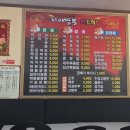 히야짬뽕 이미지