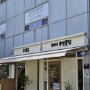 봉황역 3번출구앞 이미지