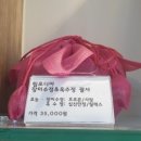 산호동402 이미지