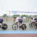 양양군 양양사이클경기장 이미지