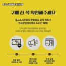 후스크린골프 이미지