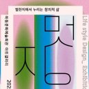 별천지 이미지
