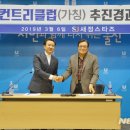 (주)밀양컨트리클럽 이미지