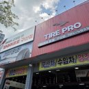 구산부분정비 | 김해타이어 타이어프로 구산점 캐스퍼 엔진오일 교체 후기