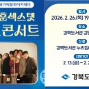 경북도서관 이미지