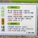 김대수내과의원 이미지