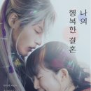 동명토기