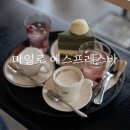 청주 운천동 카페 마일로 에스프레소바 운리단길 추천하고 싶은 콘파냐 맛집