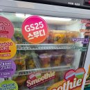 GS25 대전타운점 이미지