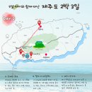 하도대4길 01 | 제주도 서쪽 여행 아이와 가볼만한곳, 천재연 폭포 &amp; 헬로키티 아일랜드 솔직후기 (Day 2)