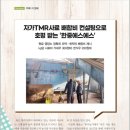 에스에스컨설팅 이미지