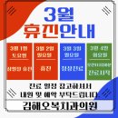 김해오복치과의원 이미지