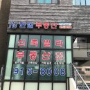 장자길82번길 이미지