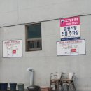 경원빌딩 이미지