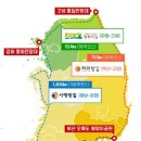 구불길쉼터