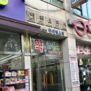 워너핏휘트니스 이미지