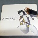 이노센스 이미지