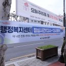 봉덕1동행정복지센터 이미지