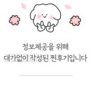 강아지본부 네이버블로그