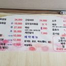 찬이네 밥상 이미지