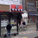 돈카츠답다 - 안산시 상록구 창말2길 25 | 돈카츠답다