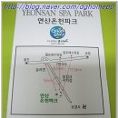 온천파크 이미지