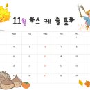 (주)코숨 이미지