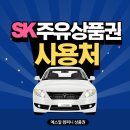 에스알컴퍼니 이미지