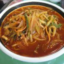 대화반점 이미지