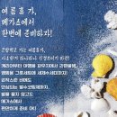 (주)와이즈트래블 네이버블로그