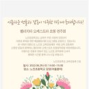 노진초등학교 이미지