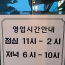 모정보쌈 | [전주 전북대 Ι 내돈내산] 닭칼국수 맛집 &#39;모정 닭한마리 &amp; 대만족&#39; 솔직 리뷰