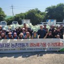 대저농협유통센타