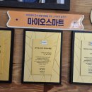 하이랩코리아 이미지