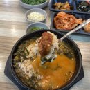 큰집가마솥추어탕