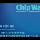 칩워, 크리스밀러, 트랜지스터, 세일즈맨, 이케다하야토, 일본총리, 소니, 일본반도체, 라디오, 드골, 정상회담, 공생관계, 모리타아키 이미지