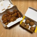 비에이치씨 고양신원점 | bhc콜드킹 콤보 후기 / 누가 그러더라구요 이시국에는 다이어트 안해도 된다고